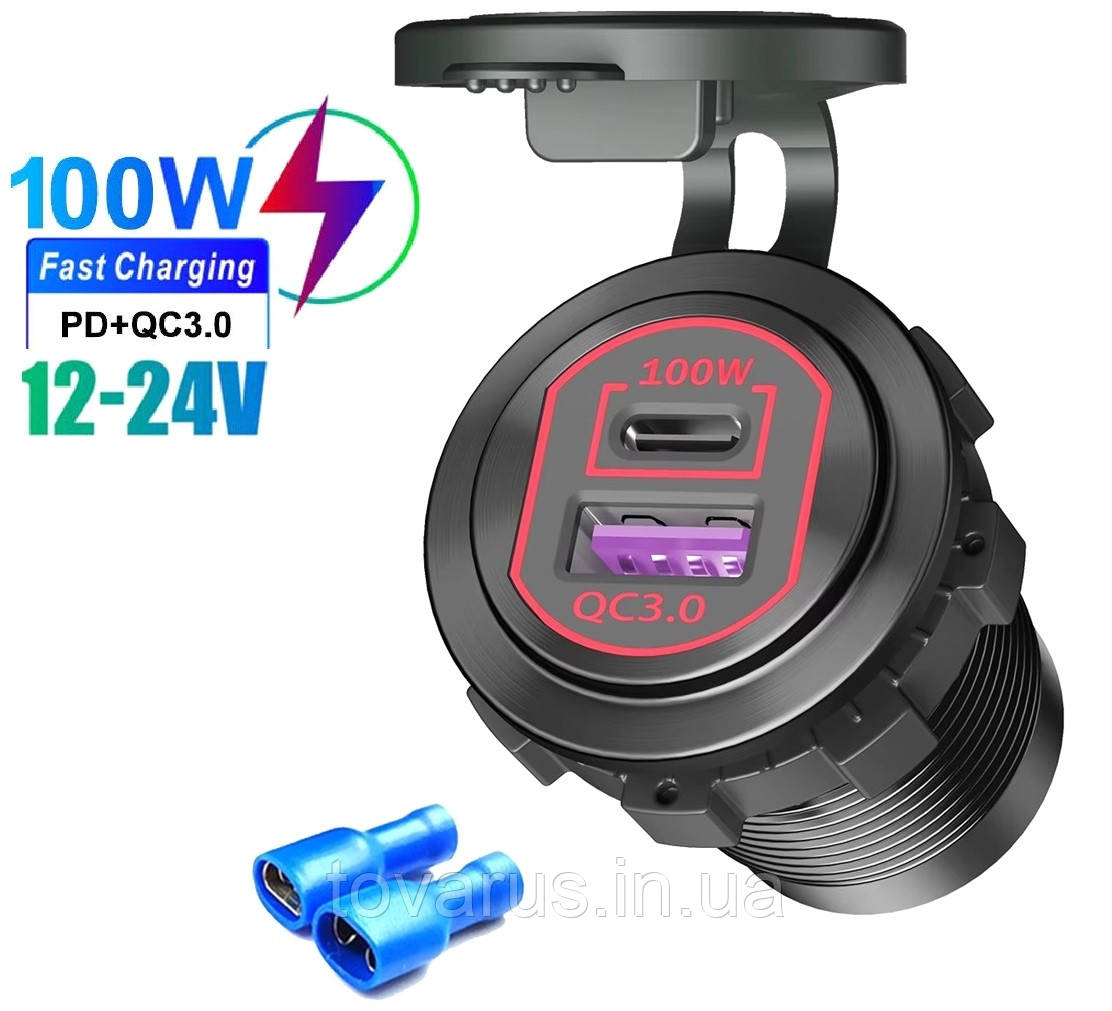Врізна зарядка 12-24V на 118W USB QC 3.0 + PD Type-C для лептопів телефонів в авто від акумулятора, фото 1