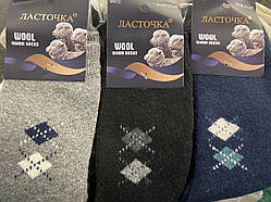 Чоловічі вовняні, ангорові, махрові шкарпетки  розмір 41-47