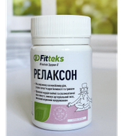 РЕЛАКСОН 60 таб.