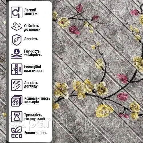 Самоклеюча 3д панель Сакура 700x770x4мм, 3D шпалери Квітуче дерево, 3Д обої стильне рішення вашого інтер'єру, фото 1