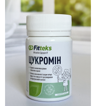 ЦУКРОМІН 60 таб., фото 1