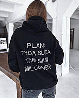 Жіночий худі , Розміри: універсал Тканина: трьохнитка на флісі гарної якості. Напис з каміння.