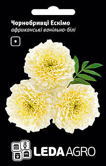 Чорнобривці Ескімо, африканські ванільно-білі 0,15 г (Leda Agro)
