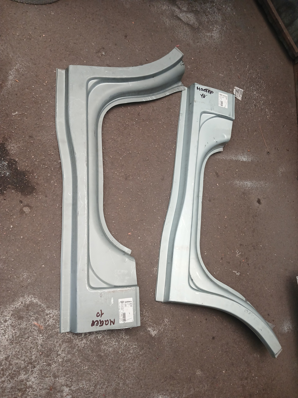 Поріг у зборі з аркою майстер (2010-)), фото 1