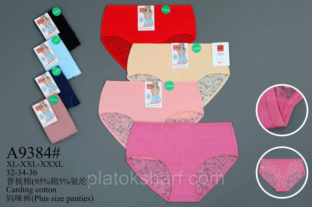 Труси, стильні жіночі труси батальні "Максі", спідня білизна 48-56 (9384)