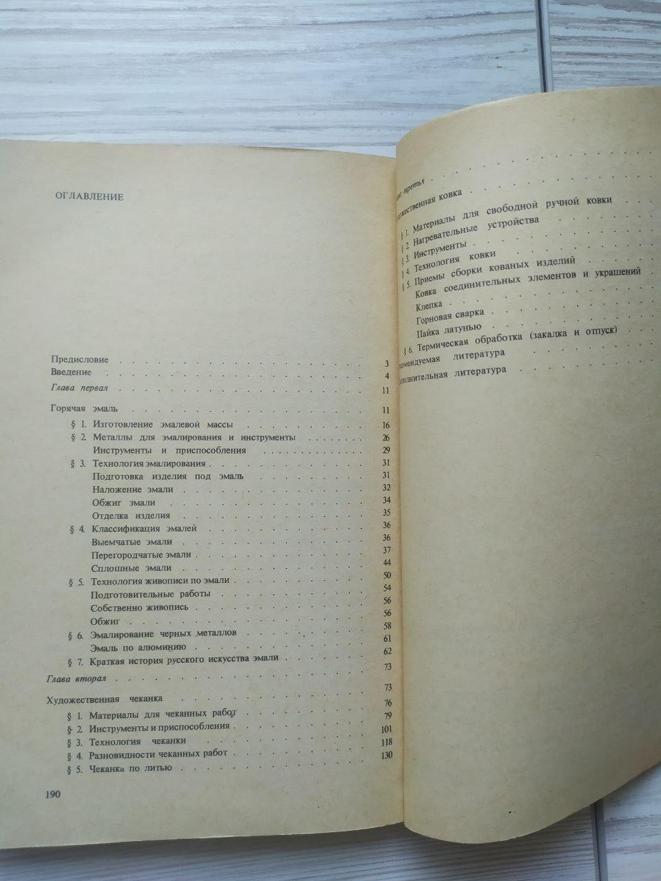 Product image preview