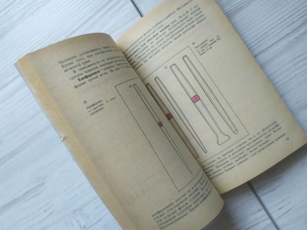 Product image preview