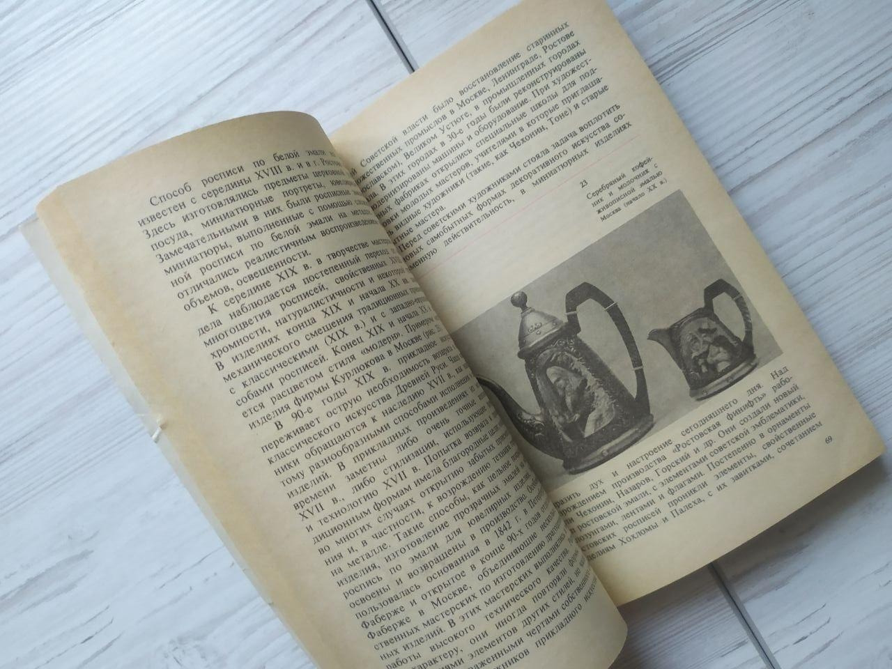 Product image preview