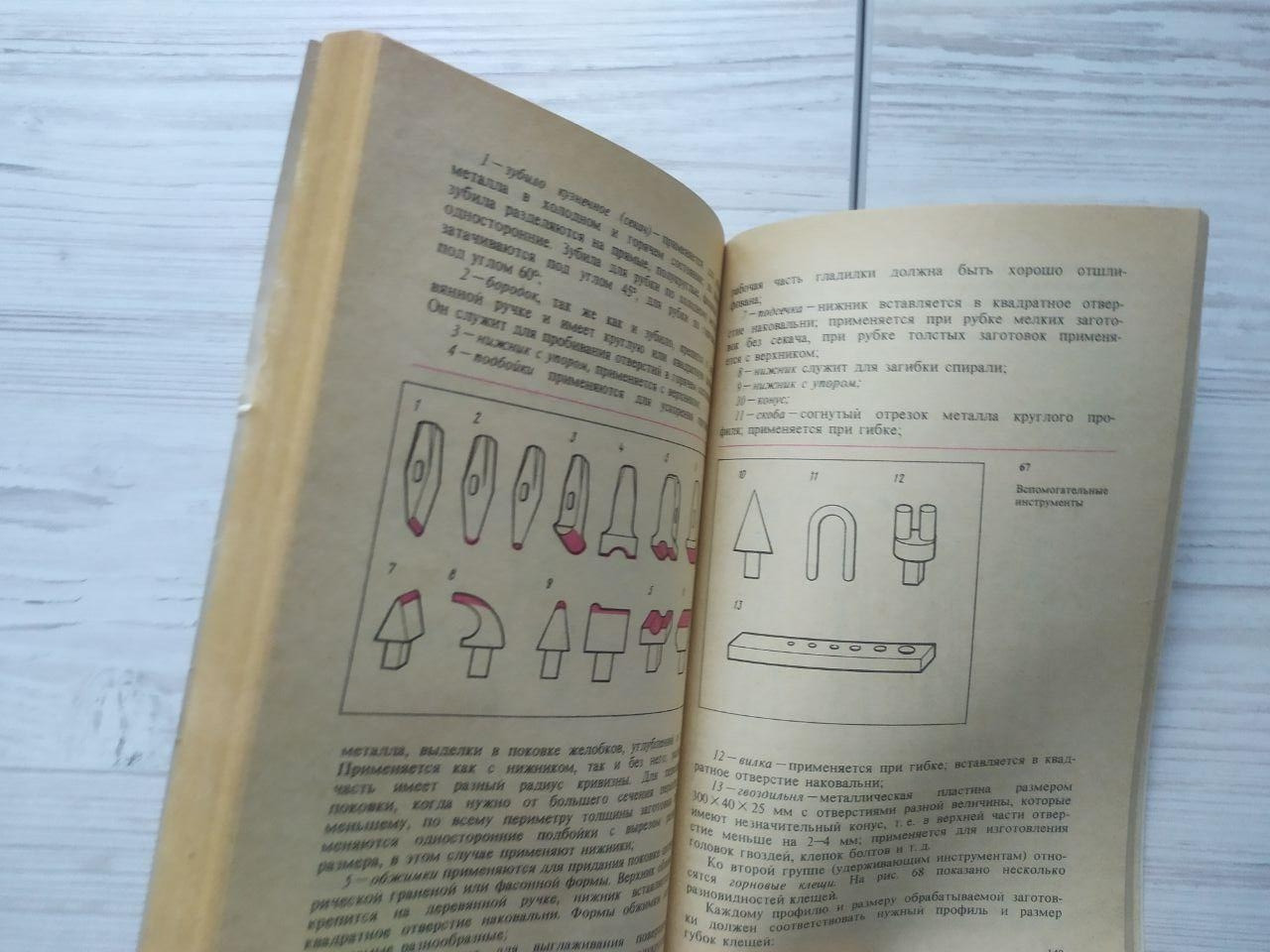 Product image preview