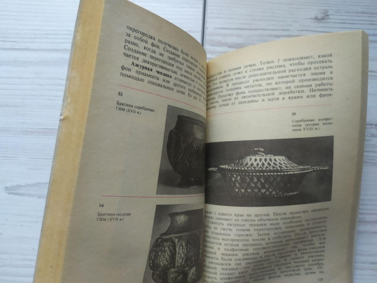 Product image preview