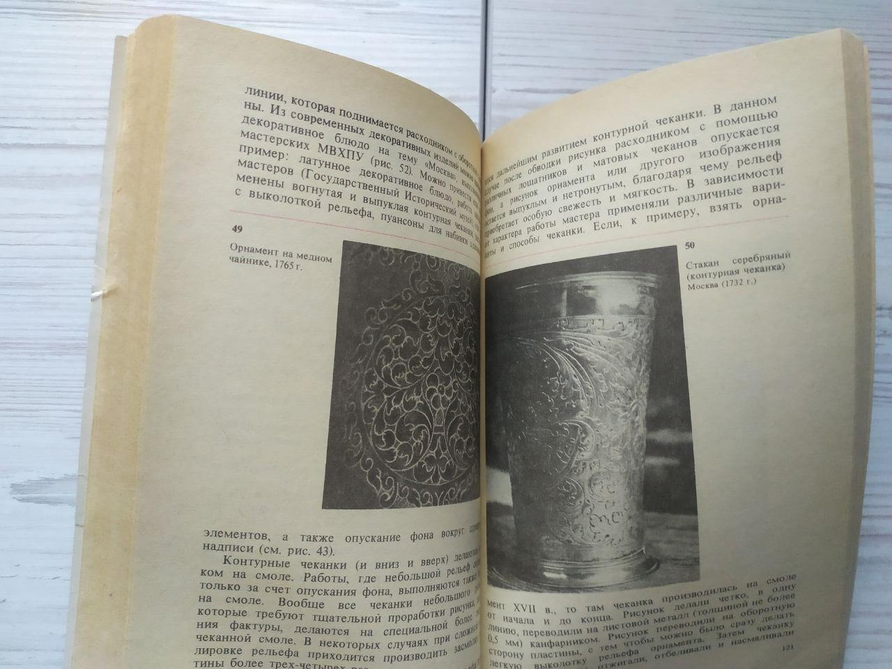 Product image preview