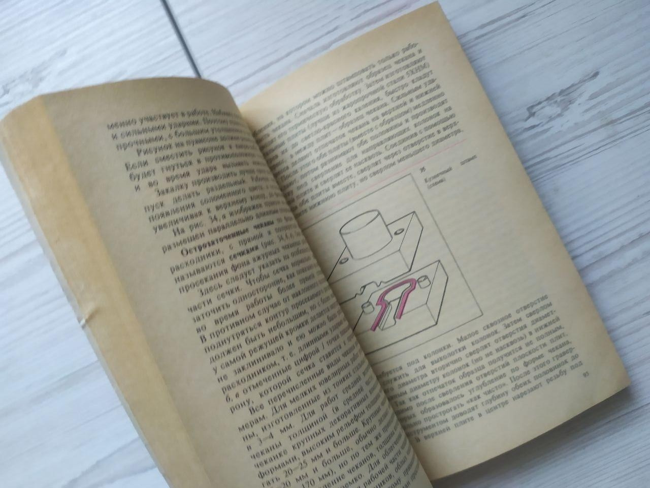 Product image preview