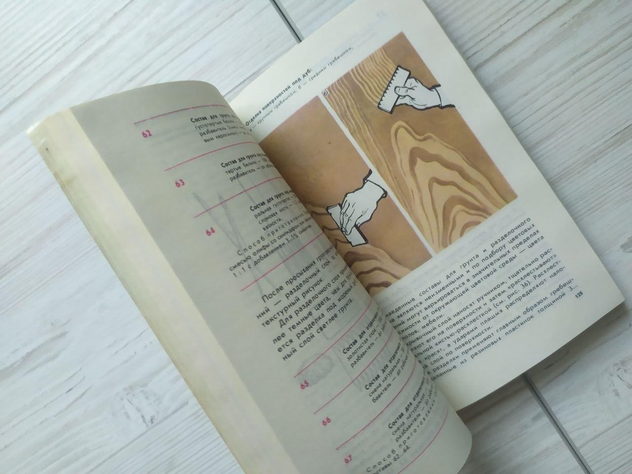 Product image preview