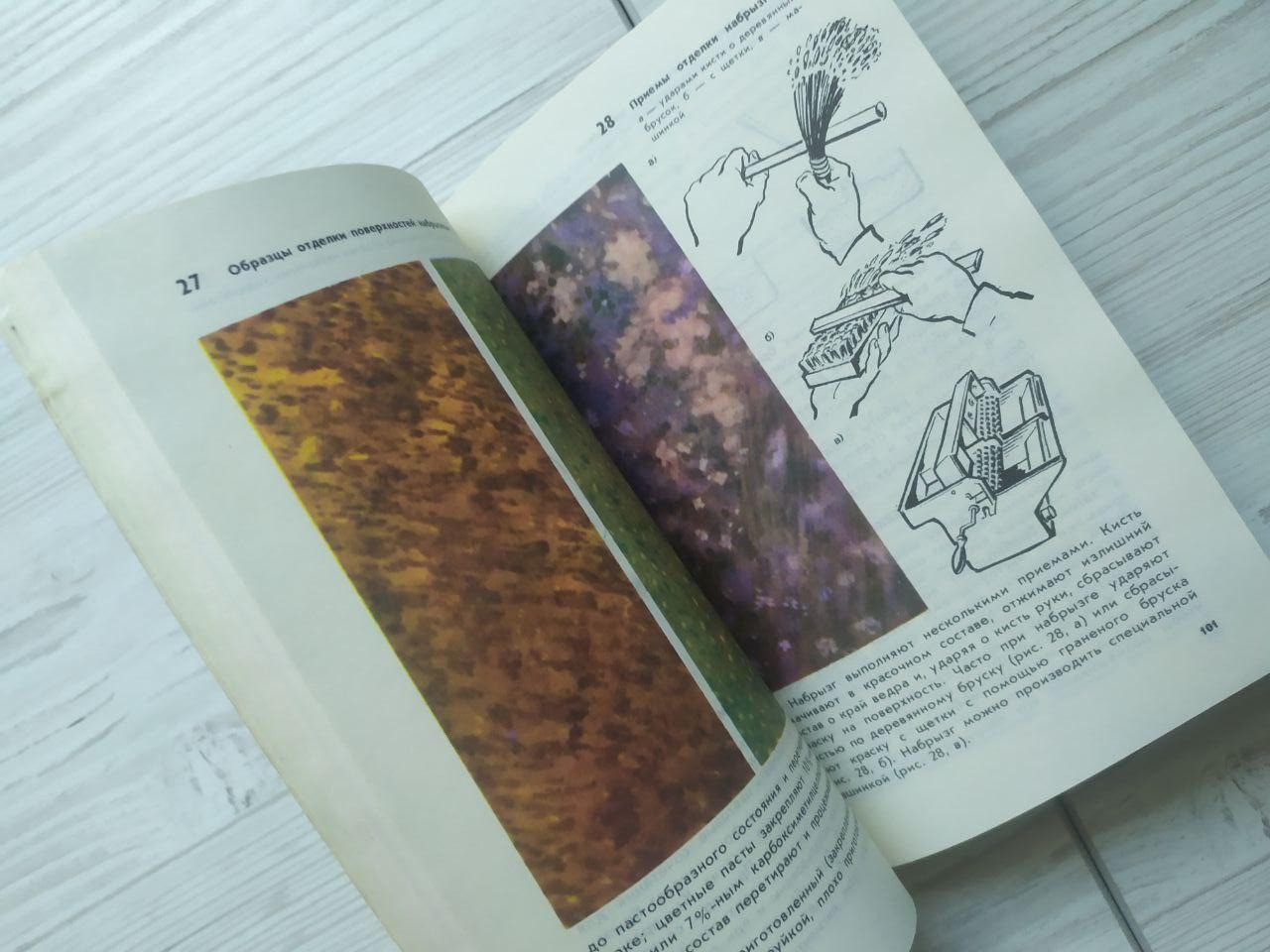 Product image preview