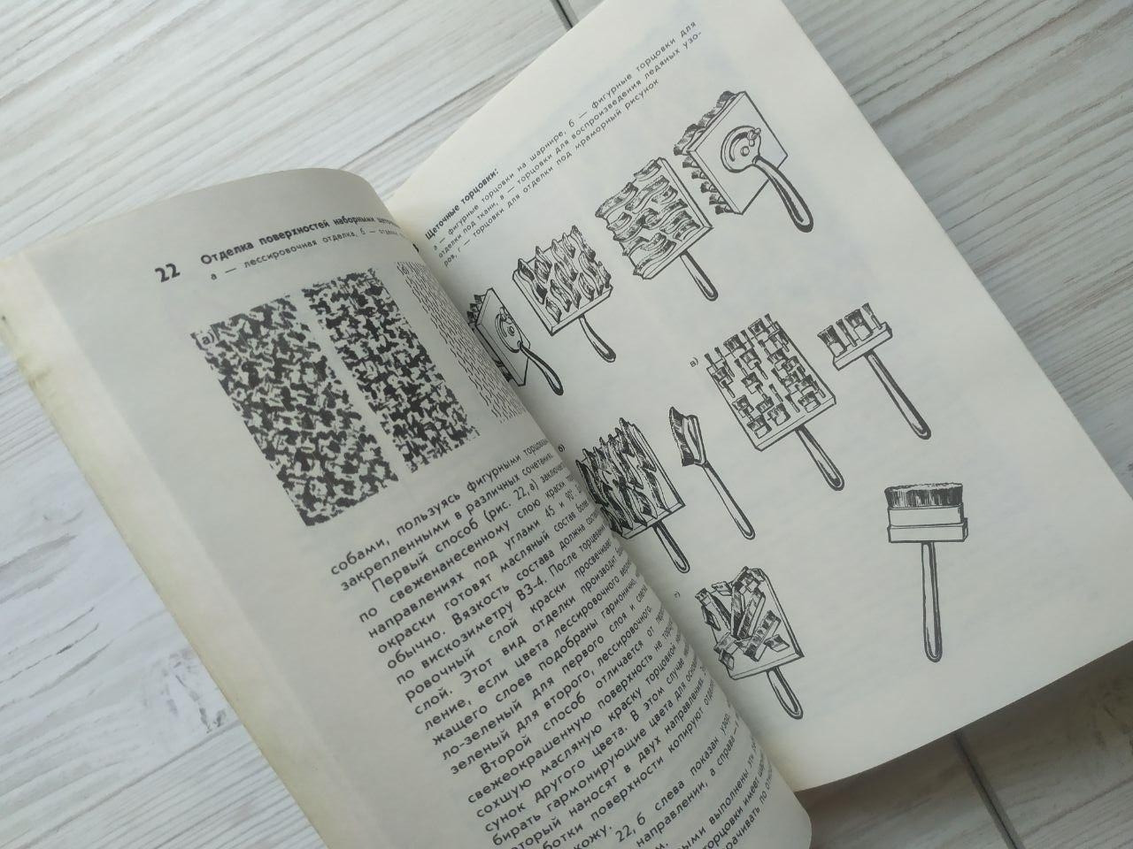 Product image preview