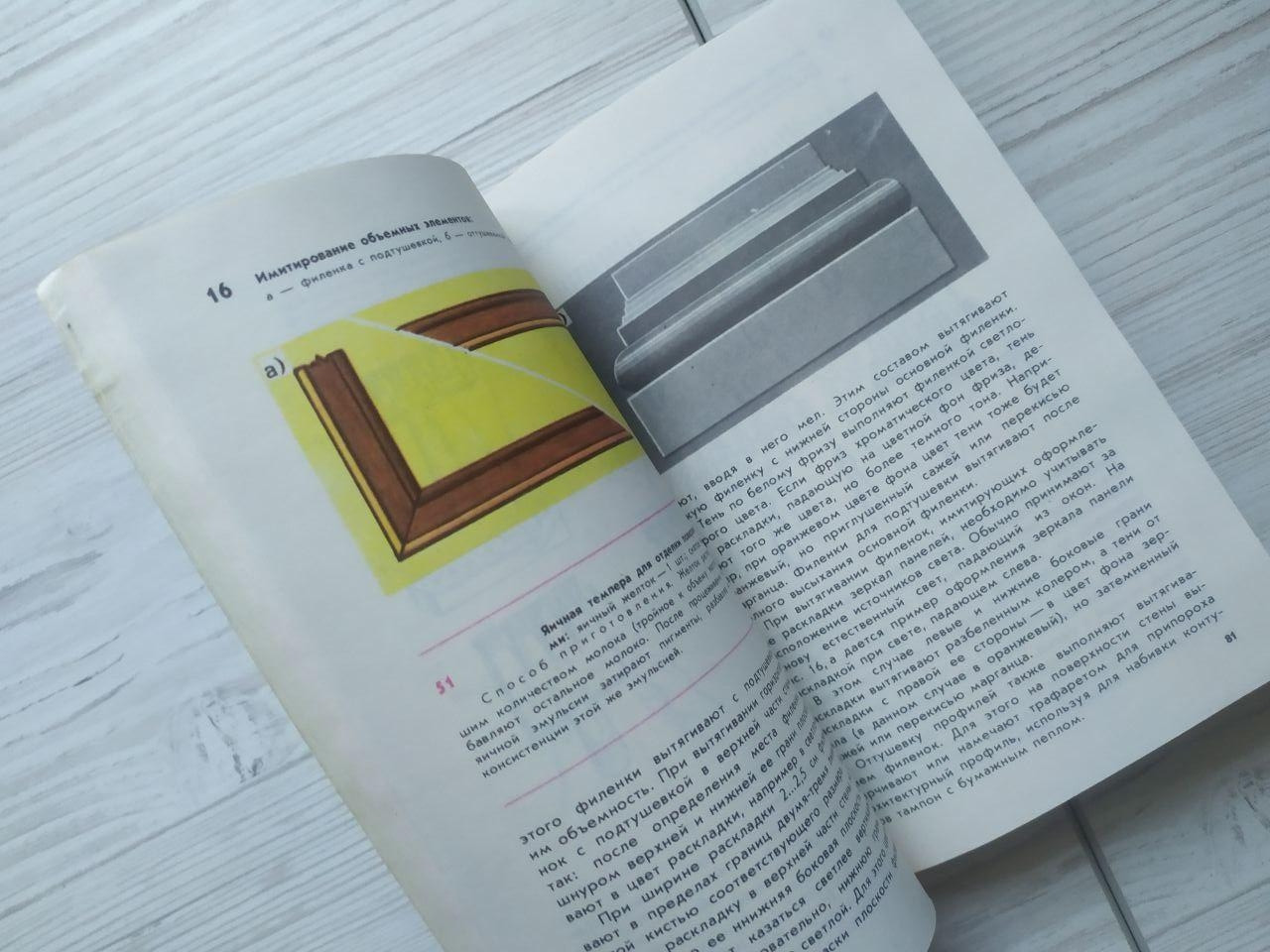 Product image preview