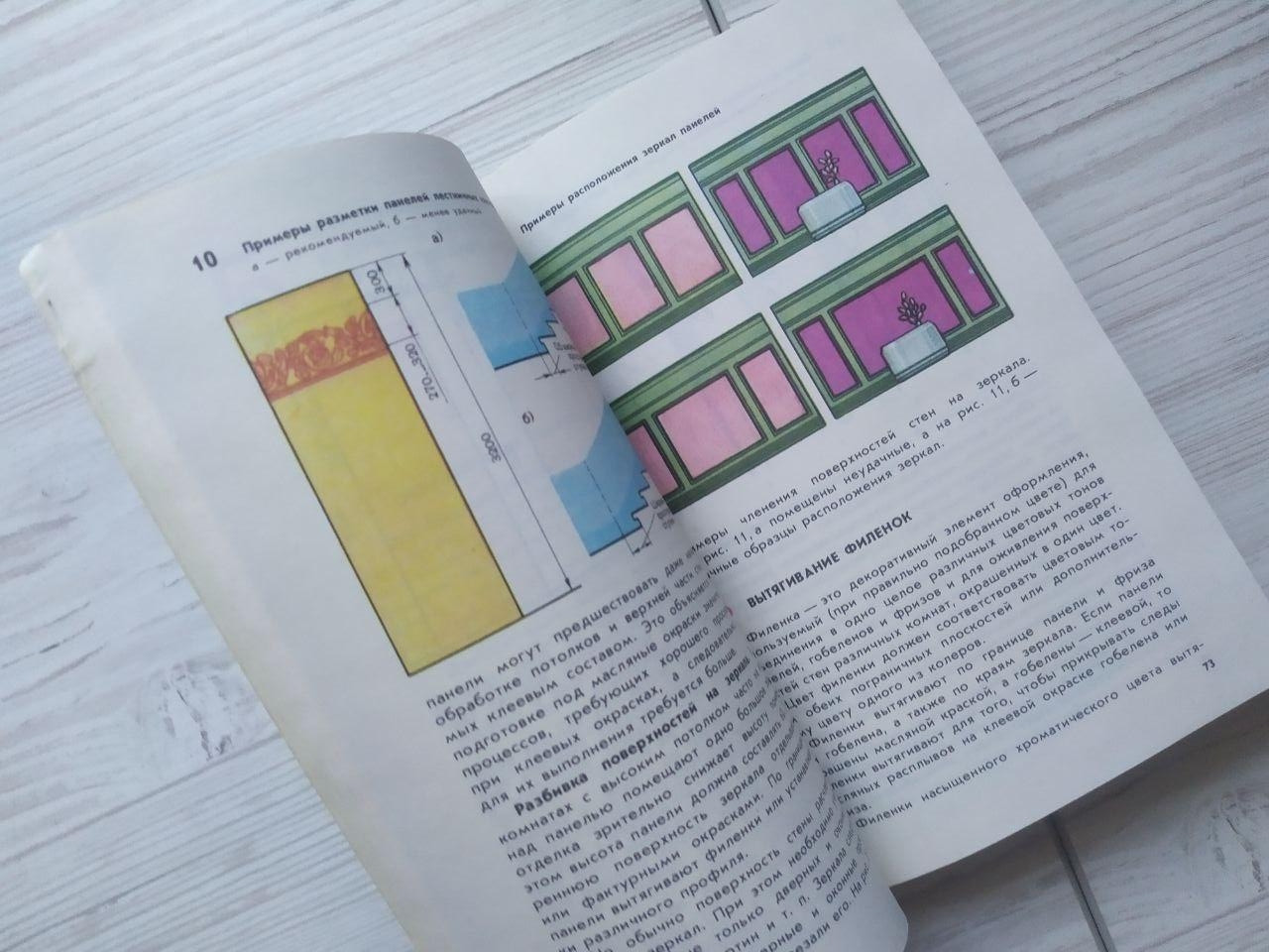 Product image preview