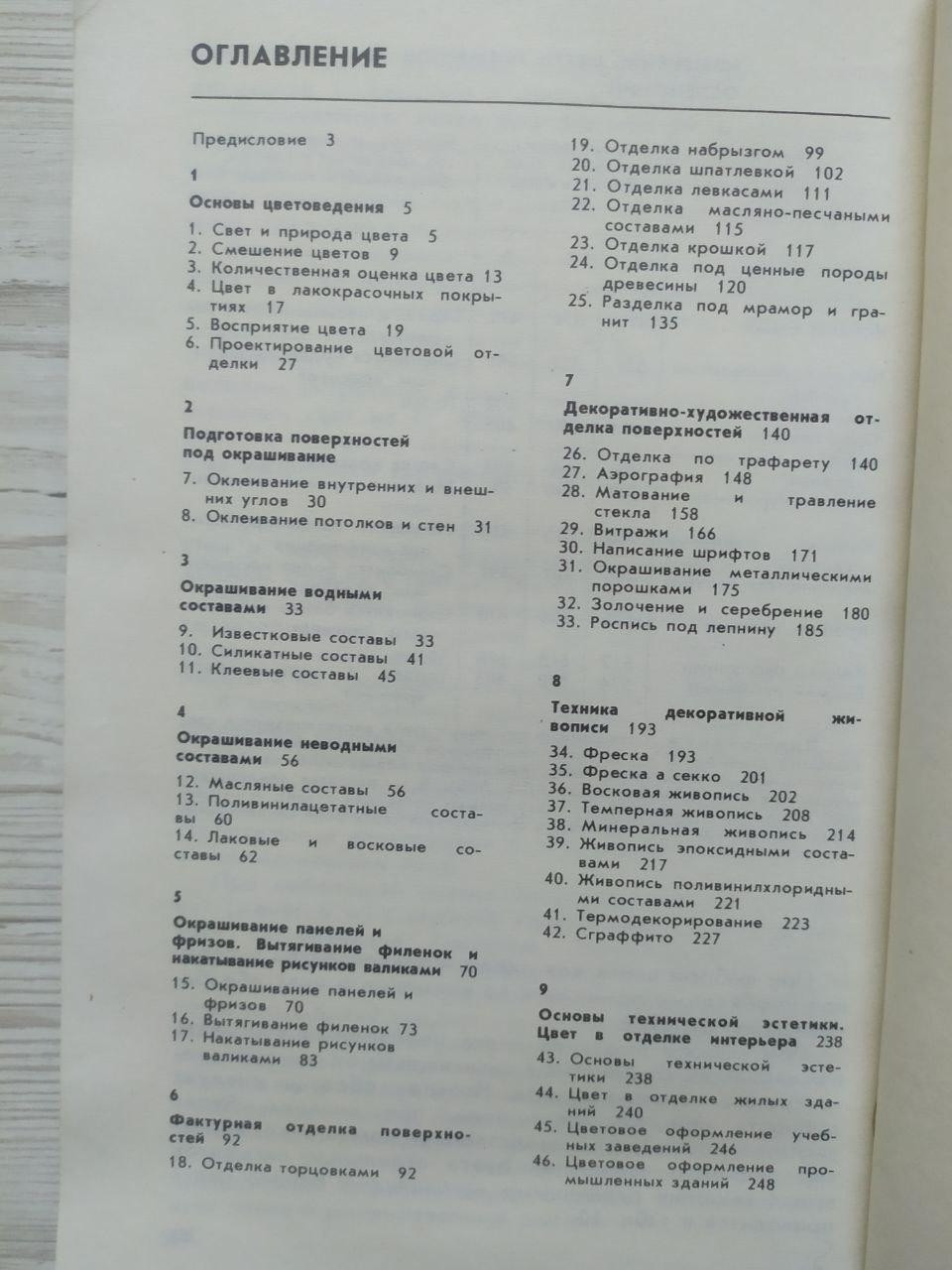 Product image preview