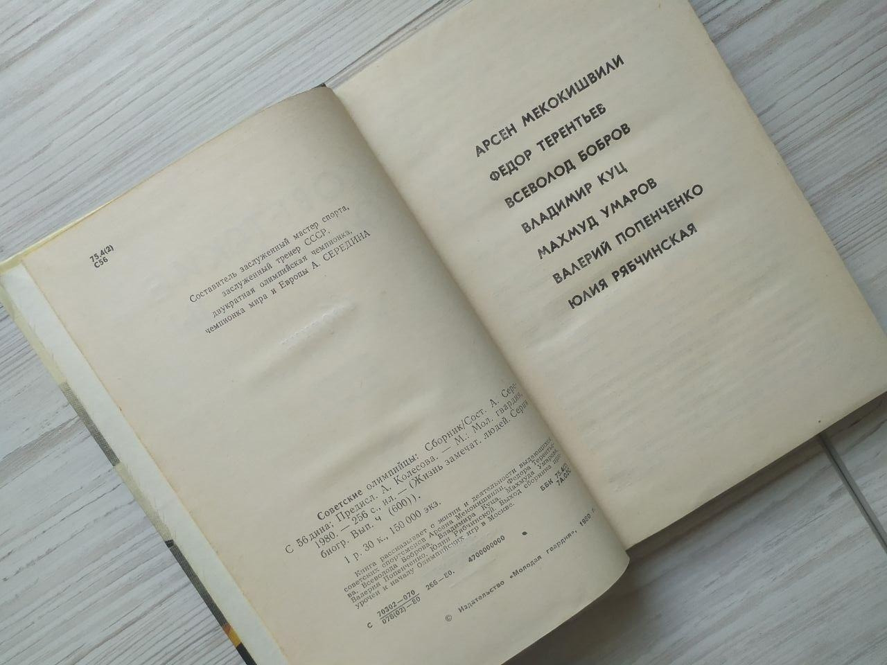 Product image preview