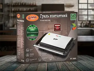 Гриль контактний 2000Вт BBQ BITEK BT-2685 10шт 6688