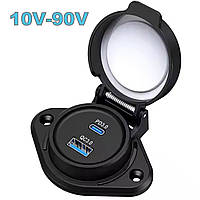 USB панель зарядка IP67 від 10-90V QC3.0 PD Type-C юсб розетка зарядка від акумулятора батареї