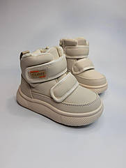 Зимові черевики для дівчинки Clibee 609-2 beige беж р. 22-26