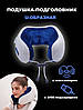 Масажна подушка для шиї з акумулятором U-shaped Massage Pillow, фото 10