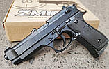 Страйкбольний іграшковий металевий пістолет (Beretta M9/92F) ZM 18 Cyma, фото 3