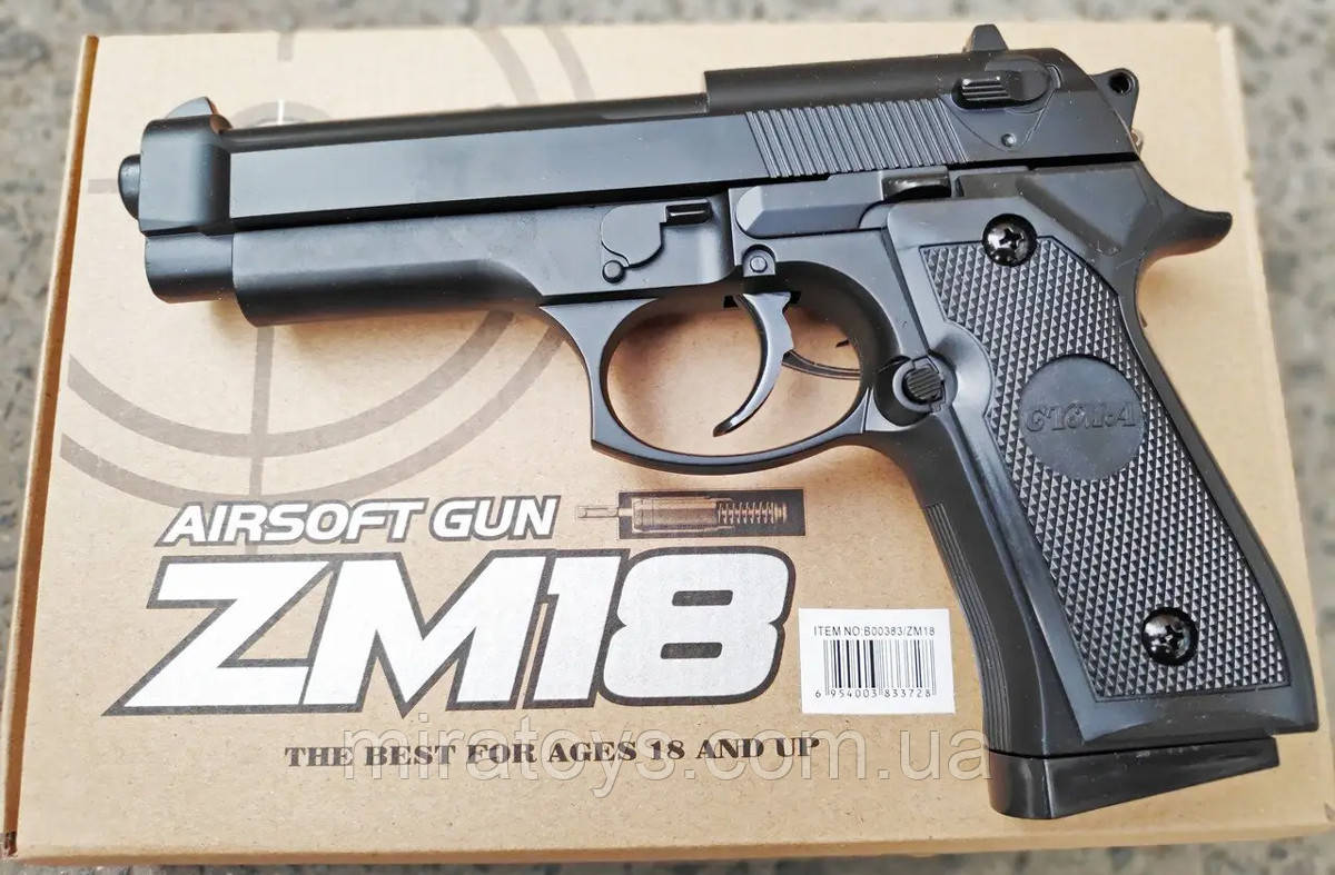 Страйкбольний іграшковий металевий пістолет (Beretta M9/92F) ZM 18 Cyma, фото 1