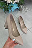 Туфлі на стійкому підборі жіночі шкіряні бежеві 39р, фото 2