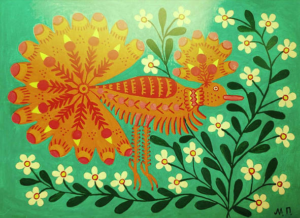 Марія Примаченко. Жар-птиця 1992 рік. музейна експертиза, фото 1