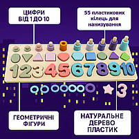 Логічна дерев’яна дошка сортер з цифрами та кільцями 40 см, арт. C74617, фото 7