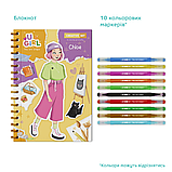 Набір для творчості Хлоя Dodo 300953, фото 3