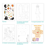 Набір для творчості Хлоя Dodo 300953, фото 4