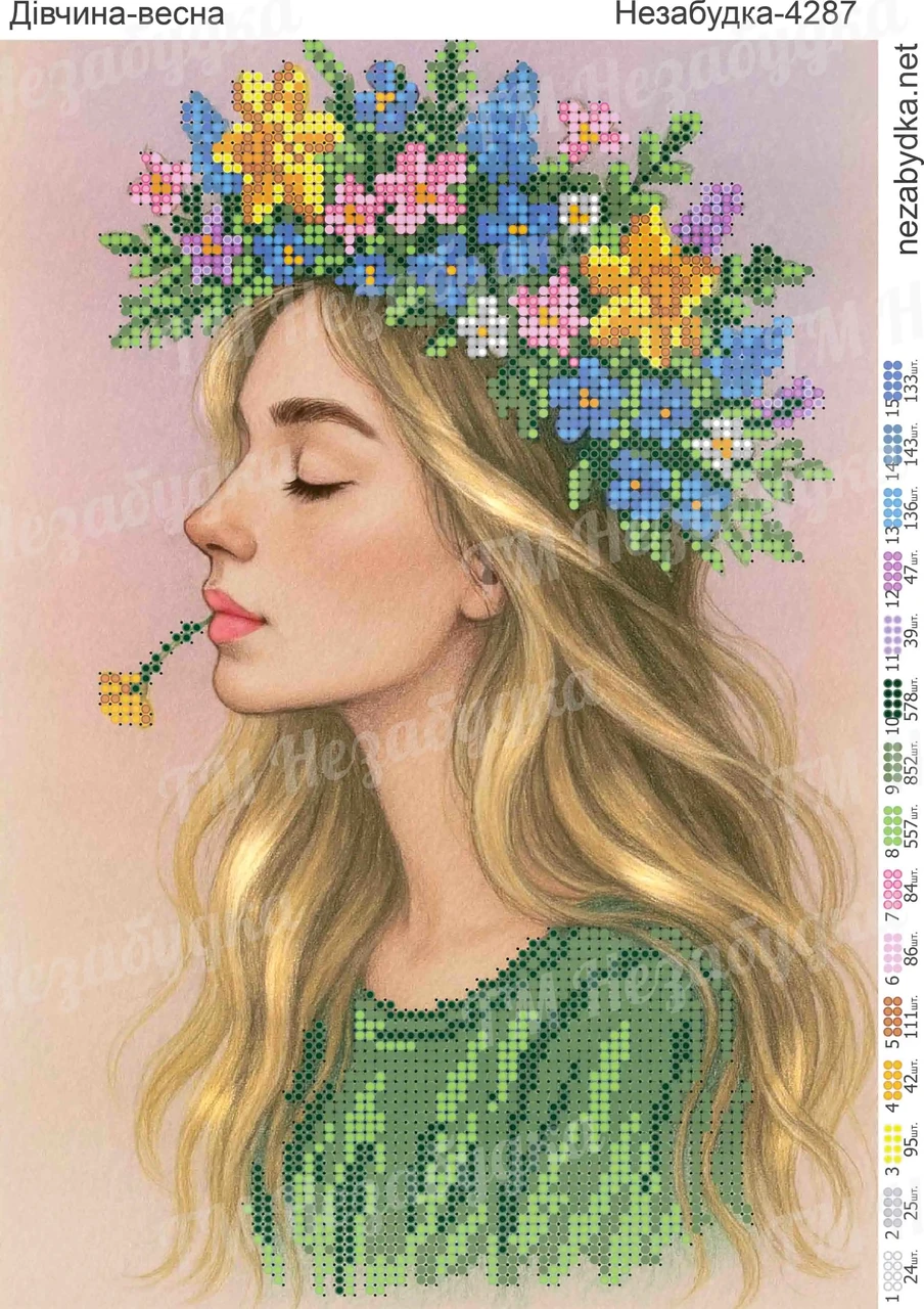 Вишивка бісером Дівчина - Весна 27х20см Н4287, фото 1