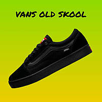 Чоловічі кросівки Vans Old Skool All Black Ванс Ванси Чорні Замшеві Демісезонні