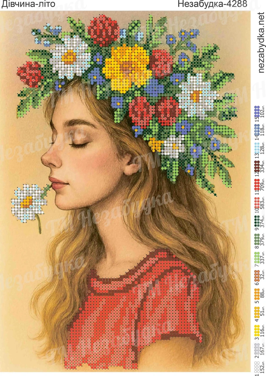Вишивка бісером Дівчина - Літо 27х20см Н4288, фото 1