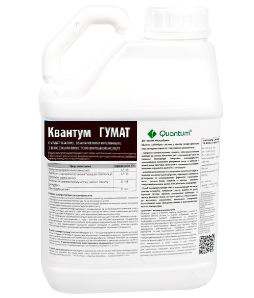 Добриво Квантум Гумат (5 л.) Quantum, фото 1