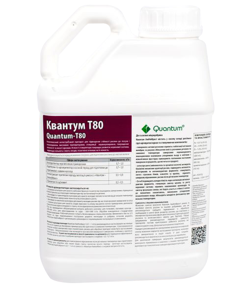 Добриво Квантум Т80 (5 л.) Quantum, фото 1