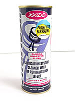 Очищувач промивання масляної системи XADO VitaFlush (універсальний) (250 мл)