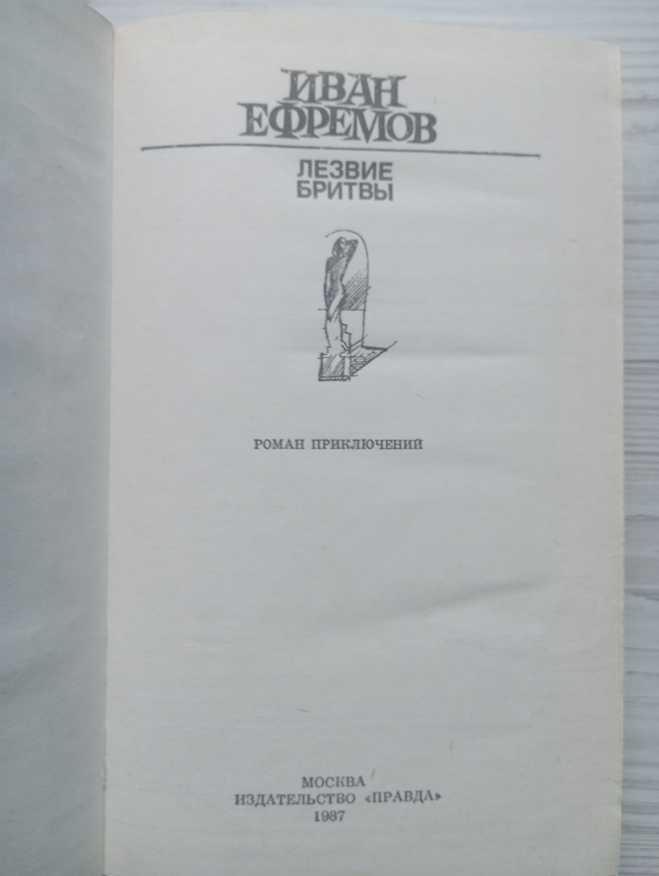 Product image preview