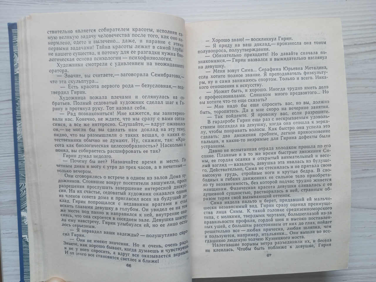 Product image preview