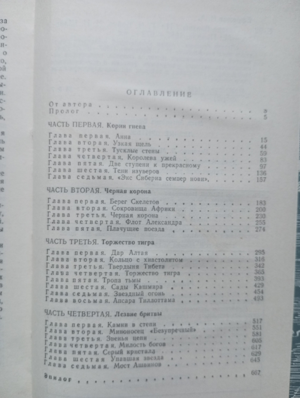 Product image preview