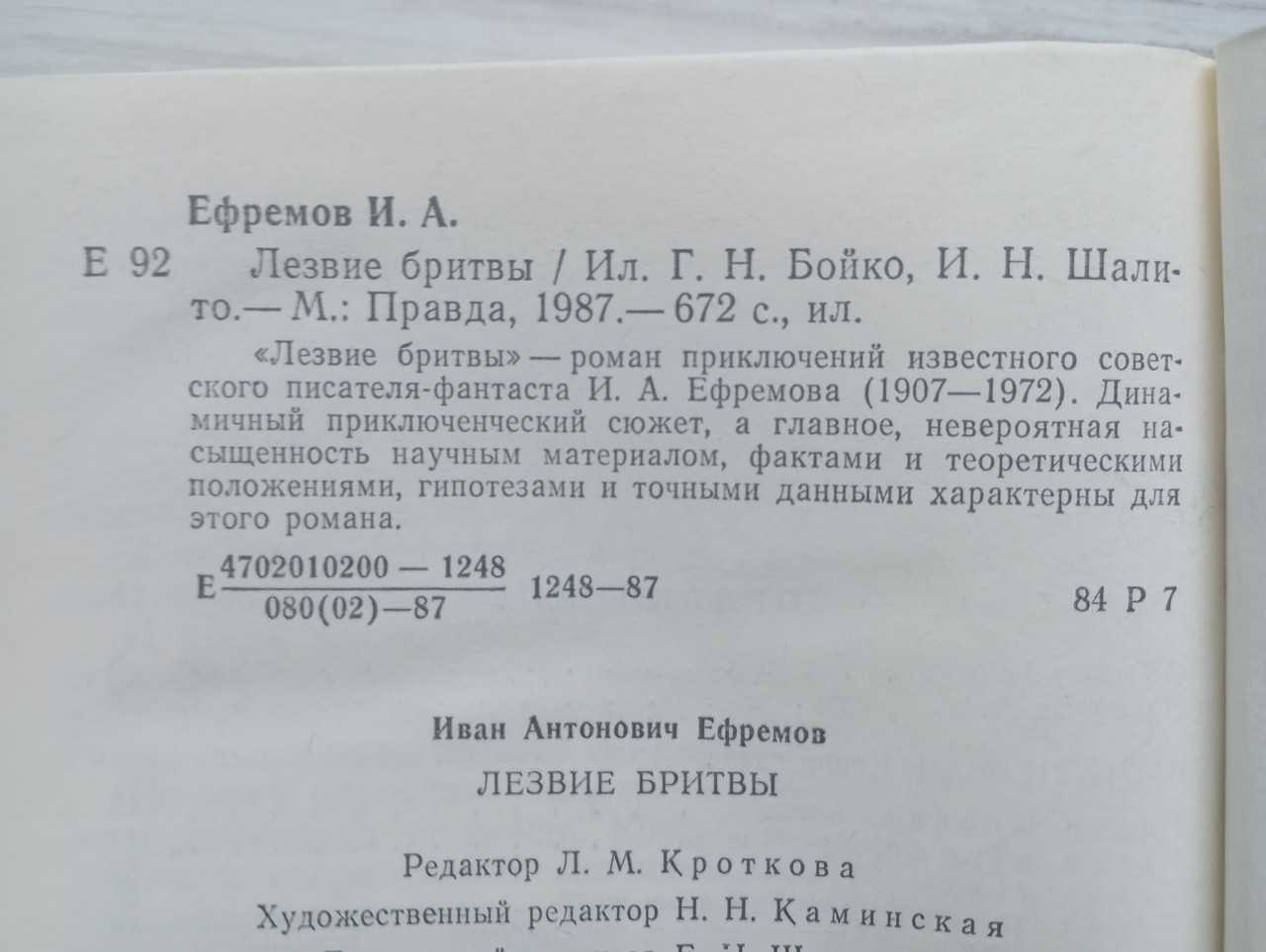 Product image preview