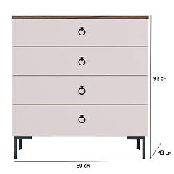 Комод у кімнату підлітка Сімпл KOM4S 80 см кашемір та в'яз ліберті світлий на ніжках із шухлядами