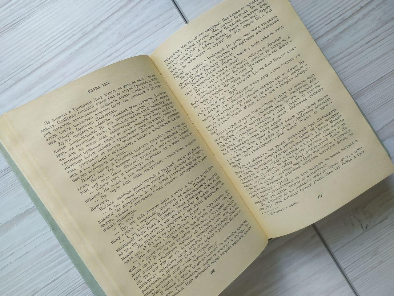 Product image preview