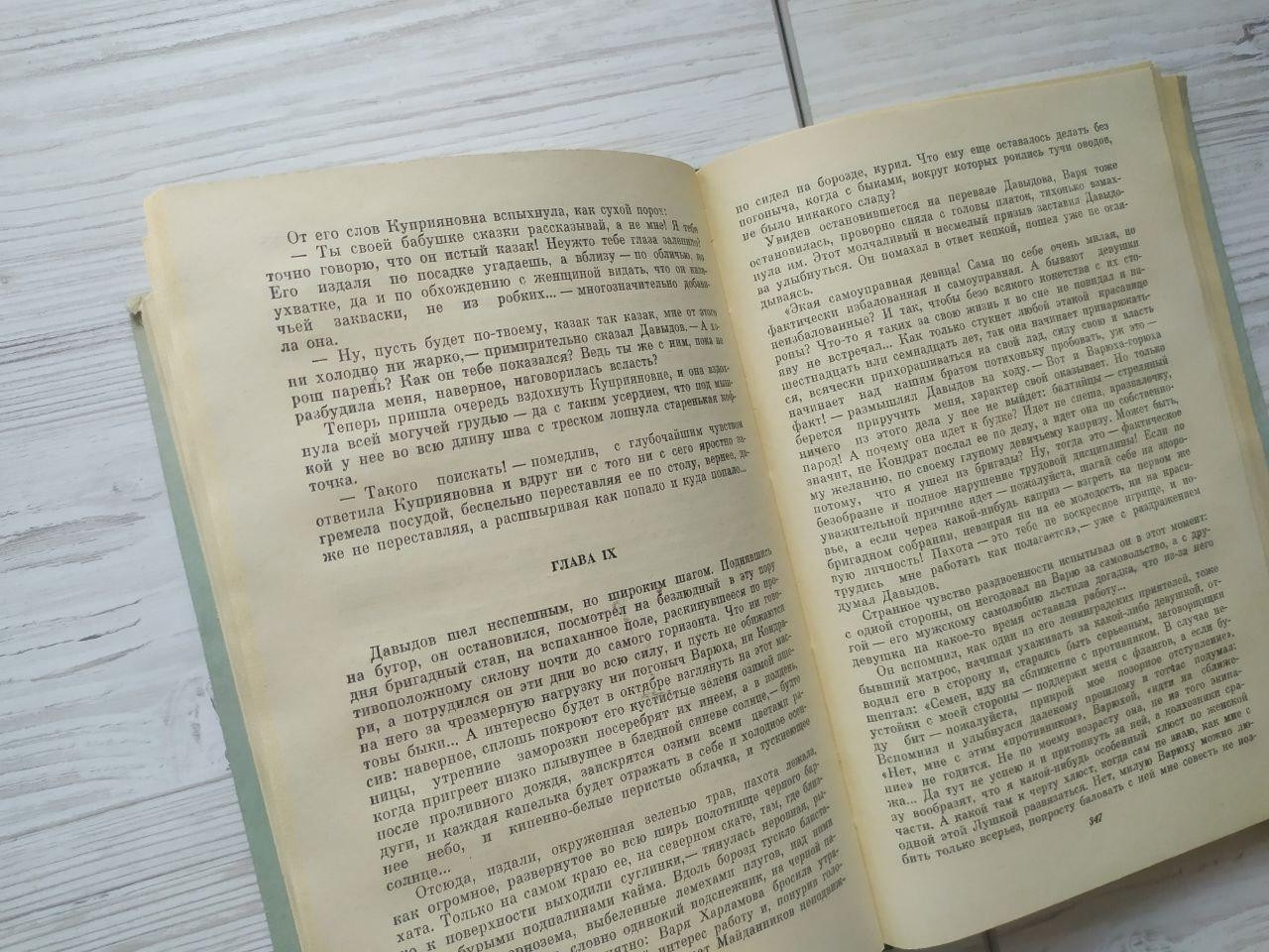 Product image preview