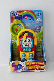 Музичний телефон (50466) WToys