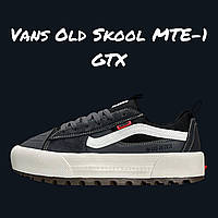 Чоловічі кросівки Vans Old Skool MTE-1 Gore-Tex Dark Grey White Ванс Ванси Сірі Осінні Демісезонні