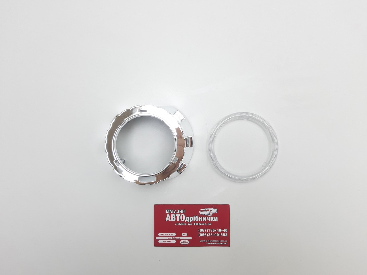 Маска для лінз 2.5" S-1 Cyclone